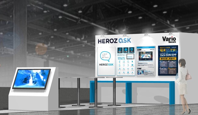 HEROZ、「バックオフィス業務改革 EXPO」出展のお知らせ