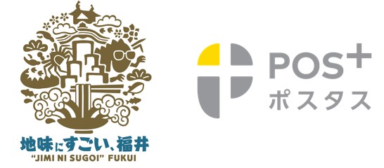 福井県の自治体で「POS+(ポスタス)」のキャッシュレス決済端末一体型POSレジ導入