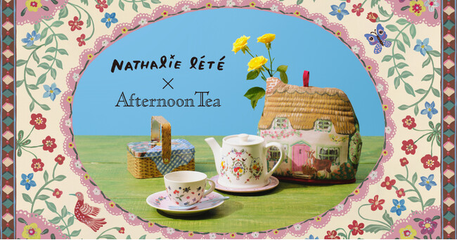 仏アーティスト ナタリー・レテとコラボレーション!春ギフトにぴったりのティーウエアやクッキー1月22日(水)発売