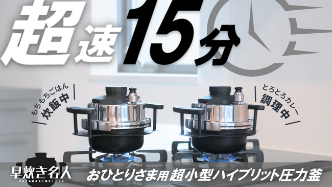 300人アンケート調査が明かした “冷凍ご飯”の評価…「さみしい」が40％、味の評価「70点以下」が80%