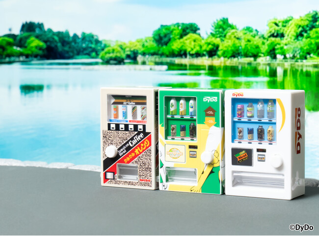 ギミック付きで遊べるミニチュア自販機が初のガシャポン(R)商品化！『ダイドードリンコ ミニチュア自動販売機』登場！