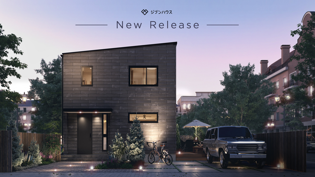 ジブンハウス定番の規格住宅「79A」に新たなプランが登場。暮らしに合わせた間取りを選べる5プラン展開へ