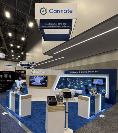 本日から開催！「CES 2025」5回目の出展｜ドライブレコーダーの他、電動コンソールボックスを初出展