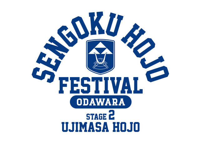 『戦国北条フェスティバル　Stage2/北条氏政』のトレーラー動画公開！