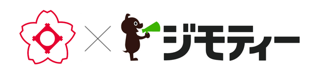 愛知県春日井市とリユースに関する協定を締結