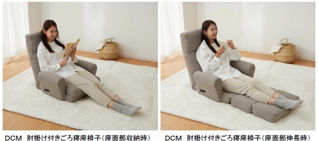 お好みの姿勢でリラックスできる3種類の座椅子を新発売