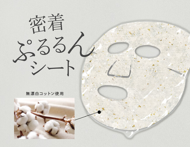 【COSME Week 東京 2025】に株式会社EPISが初出展！新作スキンケアアイテムをお披露目