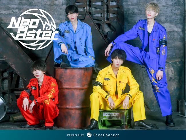 ファンコミュニケーション・プラットフォーム「FaveConnect」を活用し、NeoAster オフィシャルサイト兼ファンクラブがオープン！