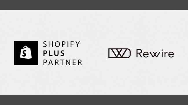 株式会社リワイア「Shopify Plus Partner」認定のお知らせ
