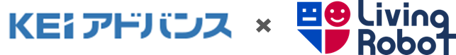 ～ロボットに教育のAI・アルゴリズム技術を融合～　KEIアドバンス・リビングロボット社の基本合意書締結のお知らせ
