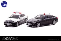 スカイラインのパトカーから北海道警察と要人警護車両の2種類が1/43スケールミニカーで登場。各限定600個。