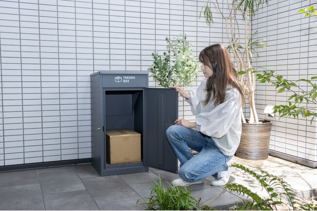 宅配ボックス7万台の累計販売で、【年間17.4万時間の再配達と392トンのCO2】削減効果。メーカーが試算を公開。