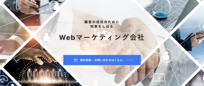 【株式会社IIP】サジェスト対策サービス『Suggesul』Bing対策も開始しました!