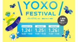 イノベーションを体験しよう！『YOXO FESTIVAL 2025~横浜でみらい体験~』