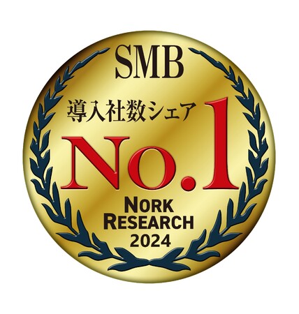 11年連続シェアNo.1を獲得 NECワークフローシステム「EXPLANNER/FLシリーズ」