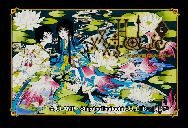 『xxxHOLiC・戻〈レイ〉』連載再開、決定!!