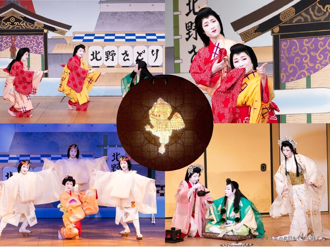 京都 最古の花街「上七軒」で 芸妓や舞妓による舞台　台詞ありのコミカルな舞踊劇「第73回北野をどり」開催決定