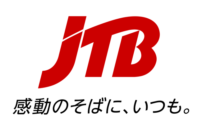 2025年（1月～12月）の旅行動向見通し