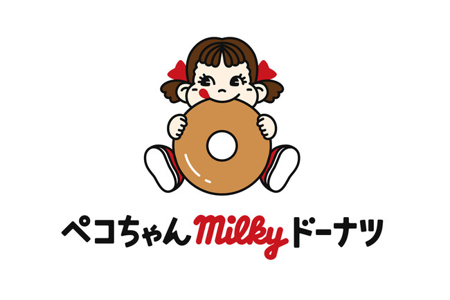 「ミルキー」風味のふんわり食感ドーナツが楽しめる不二家のドーナツ専門店「ペコちゃんmilkyドーナツ」有明ガーデン店オープン