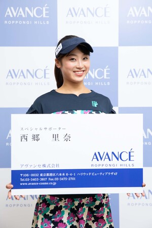 アヴァンセ プロテニスプレイヤー 西郷里奈選手とスポンサー契約を開始