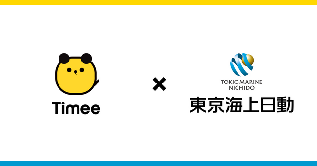 タイミーと東京海上日動が業務提携契約を締結