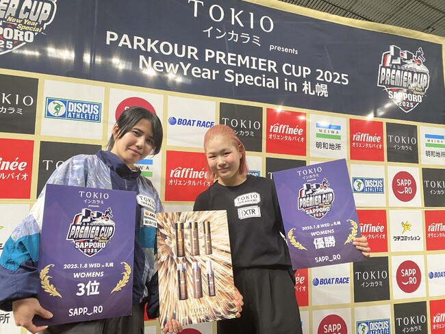 【TOKIOインカラミ presents PARKOUR PREMIER CUP 2025 NewYear Special in 札幌】永井音寧が優勝、泉ひかりが3位入賞！