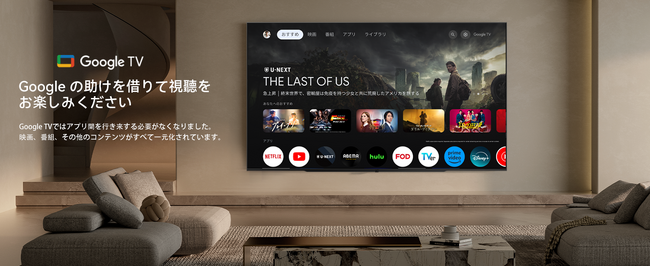 ホームエンターテインメントの新時代：FPD Palette 43インチスマートGoogle TV