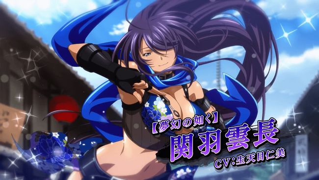 『一騎当千エクストラバースト』シナリオイベント「力戦奮闘!策略巡る動乱の世」開催!