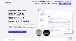 デジタルキューブ、上場を目指す企業向けに上場準備クラウド「FinanScope」に関する無料相談会を開始