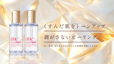 「ララピール」の日本正規代理店のVIUM、リニューアルオープンしたララピール公式サイトに掲載