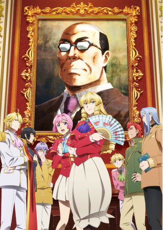 『悪役令嬢転生おじさん』Blu-rayが2025年5月9日(金)より発売決定!