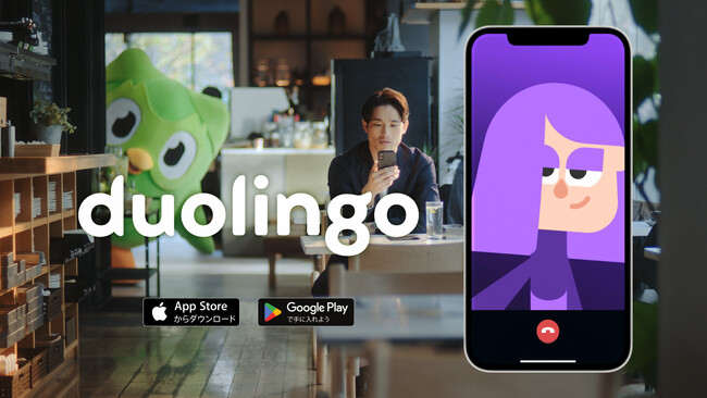 Duolingo、AI英会話「リリーとビデオ通話」の新テレビCMを1月11日（土）より全国で放映開始