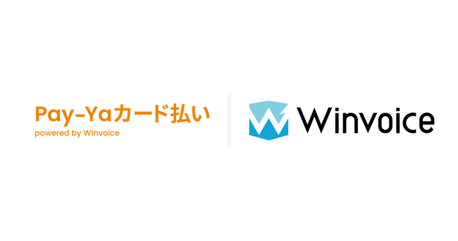 インフキュリオン、決済サービス企業のネットアライブと提携し、BtoB決済サービス「Pay-Yaカード払い」の提供開始