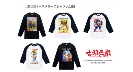 士郎正宗キャラクターTシャツに寒い季節にぴったりの、長袖Tシャツが、登場!!