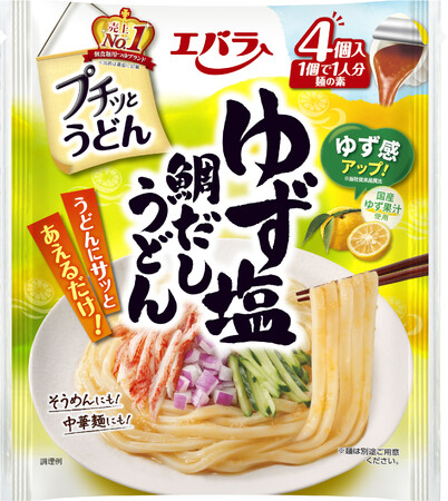 「プチッとうどん ゆず塩鯛だしうどん」をリニューアル新発売鯛の上品なうまみはそのままに、ユズの風味アップ！