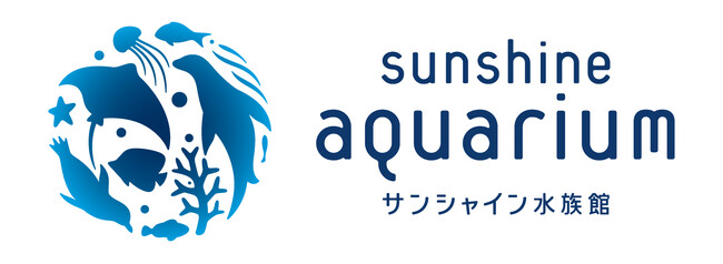 サンシャイン水族館 営業時間変更のお知らせ
