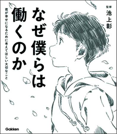 【新成人へエールを込めて】人生の節目に読みたいジャンル別ブックリストを大公開！