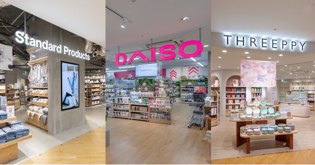 大創産業、1月31日に佐賀県初の3ブランド複合店をオープン「DAISO」「Standard Products」「THREEPPY」が集結