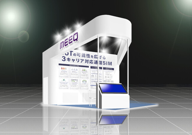 MEEQ、「Japan IT Week 関西」に出展