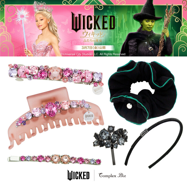 WICKED | コンプレックス ビズ コラボレーション