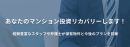 頼りになる経験豊富なスタッフや弁護士がいます！