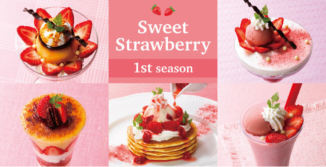 お待ちかねのスペシャリテデザート！今年は「苺みるくのスムージー」新登場！『苺～Sweet Strawberry 1st season～』～2025年1月15日（水）より全国のロイヤルホストで販売開始～