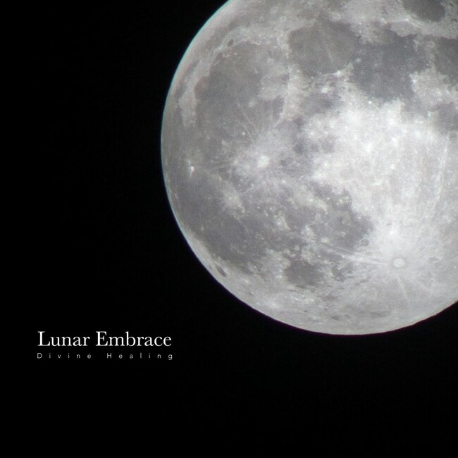 「ヒーリング」×「月光」で描く音楽プロジェクト第一弾『Classy Moon』が贈る『Lunar Embrace - Divine Healing』