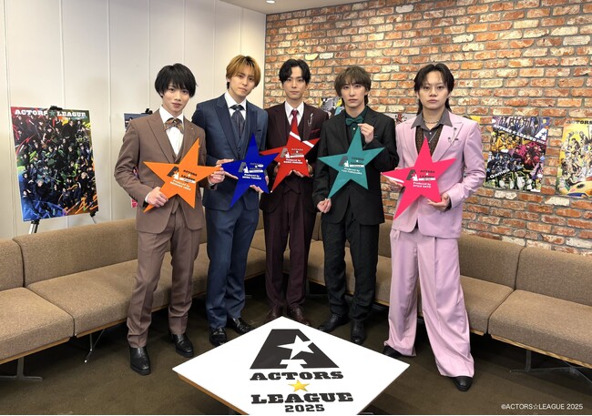 『ACTORS☆LEAGUE 2025』歴代最多5イベントの開催が決定！高野洸＆黒羽麻璃央＆福澤侑はじめ、今年は新たに植田圭輔＆佐藤流司がプロデューサーに就任！全5イベントの「ABEMA」独占配信も