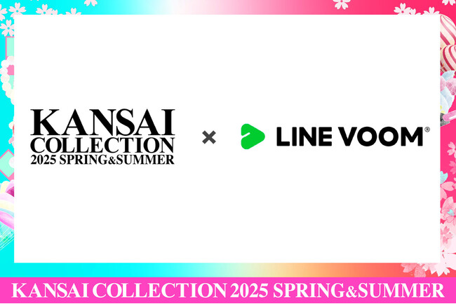 「KANSAI COLLECTION 2025 SPRING & SUMMER」LINE VOOMでの生配信を実施