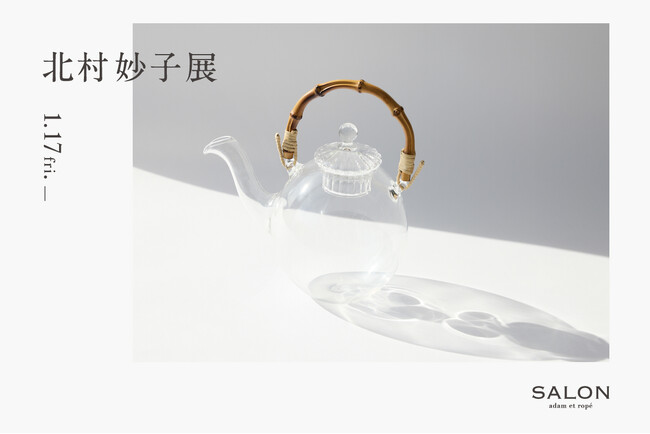 「SALON adam et rope」、ガラス作家・北村妙子展をNEWoMan新宿店にて開催