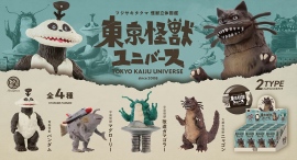 アートディレクター・フジサキタクマ氏デザイン！構想歴約16年の渾身の作品、怪獣立体図鑑「東京怪獣ユニバース」が情熱プロダクトよりフィギュア化！
