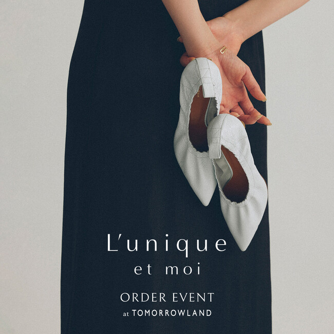 Made in Japanの高い技術を持つ日本発のシューズブランド〈L'unique et moi〉が、シグニチャーモデル2型のオーダーイベントをトゥモローランド各店にて初開催。