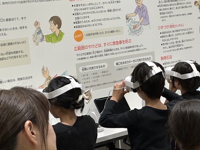 未来を創造する子どもたちのVR自由研究を応援しませんか?