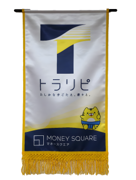 懸賞旗デザイン